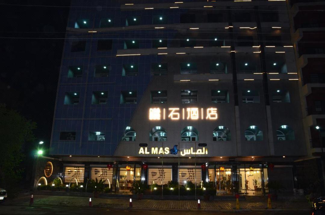 Al Mas Hotel Baghdād エクステリア 写真